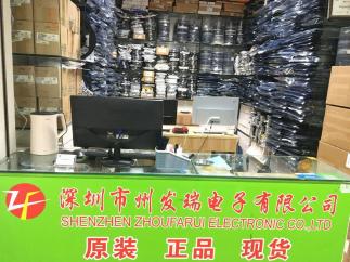 深圳市州发瑞电子有限公司实景