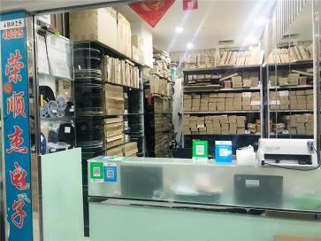 深圳市荣顺杰科技发展有限公司实景