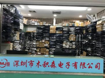 深圳市木积森电子有限公司实景