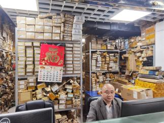 深圳市福田区贤诚电子商行实景