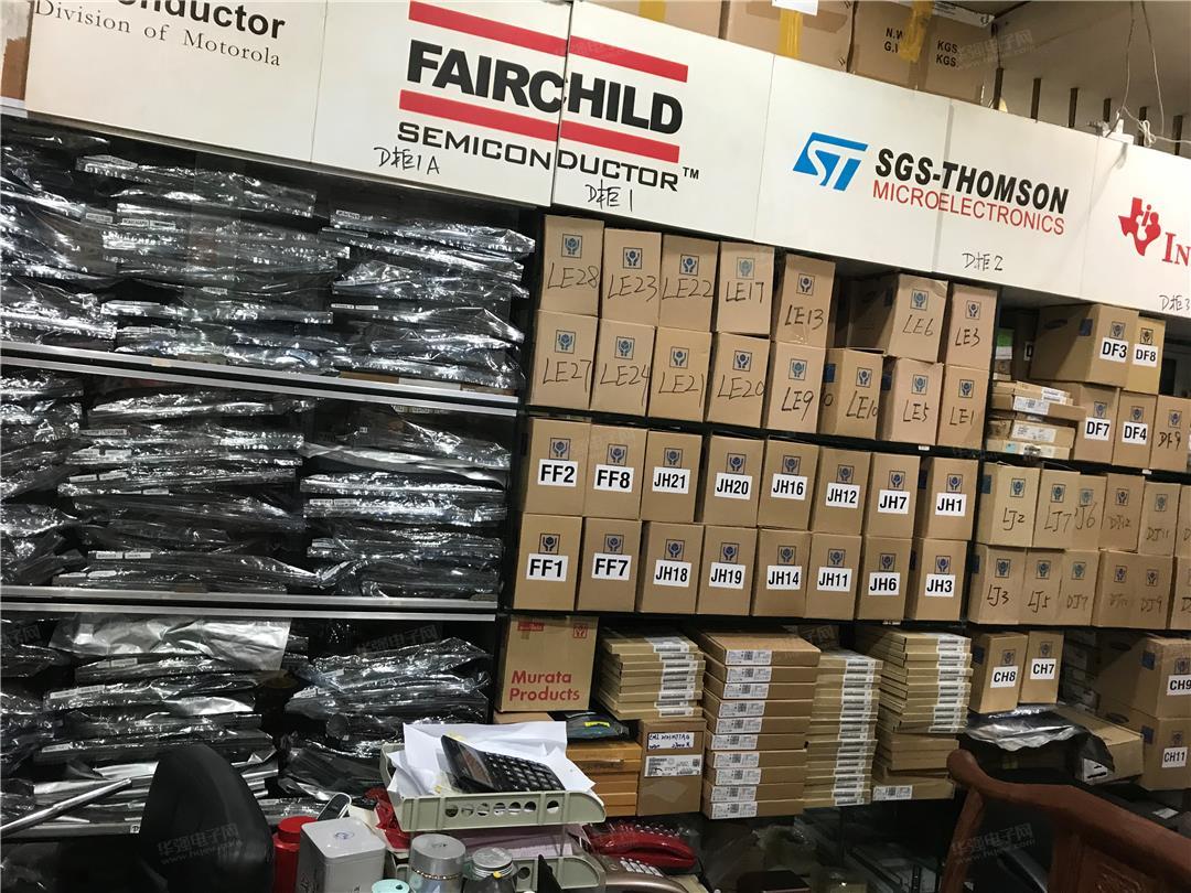 深圳市东嘉瑞恒电子有限公司展示图2