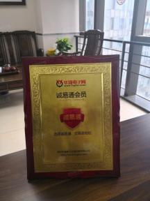 深圳市雄新恒业电子有限公司实景