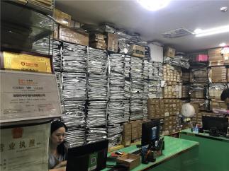 深圳市中宇微科技有限公司实景