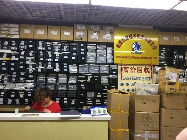香港语源电子科技有限公司展示图2