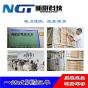 深圳市新群科技有限公司实景
