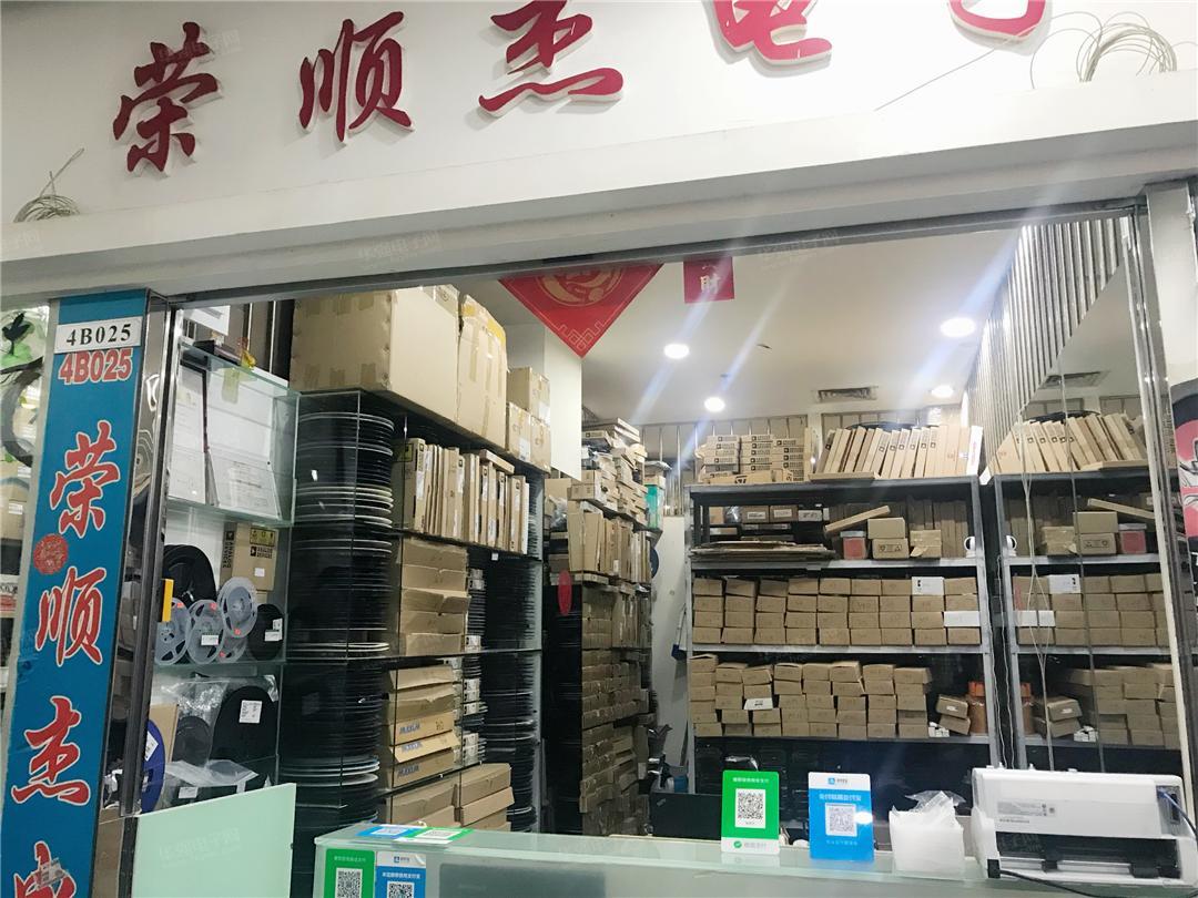 深圳市荣顺杰科技发展有限公司展示图3