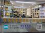 深圳市钜华盛电子有限公司实景