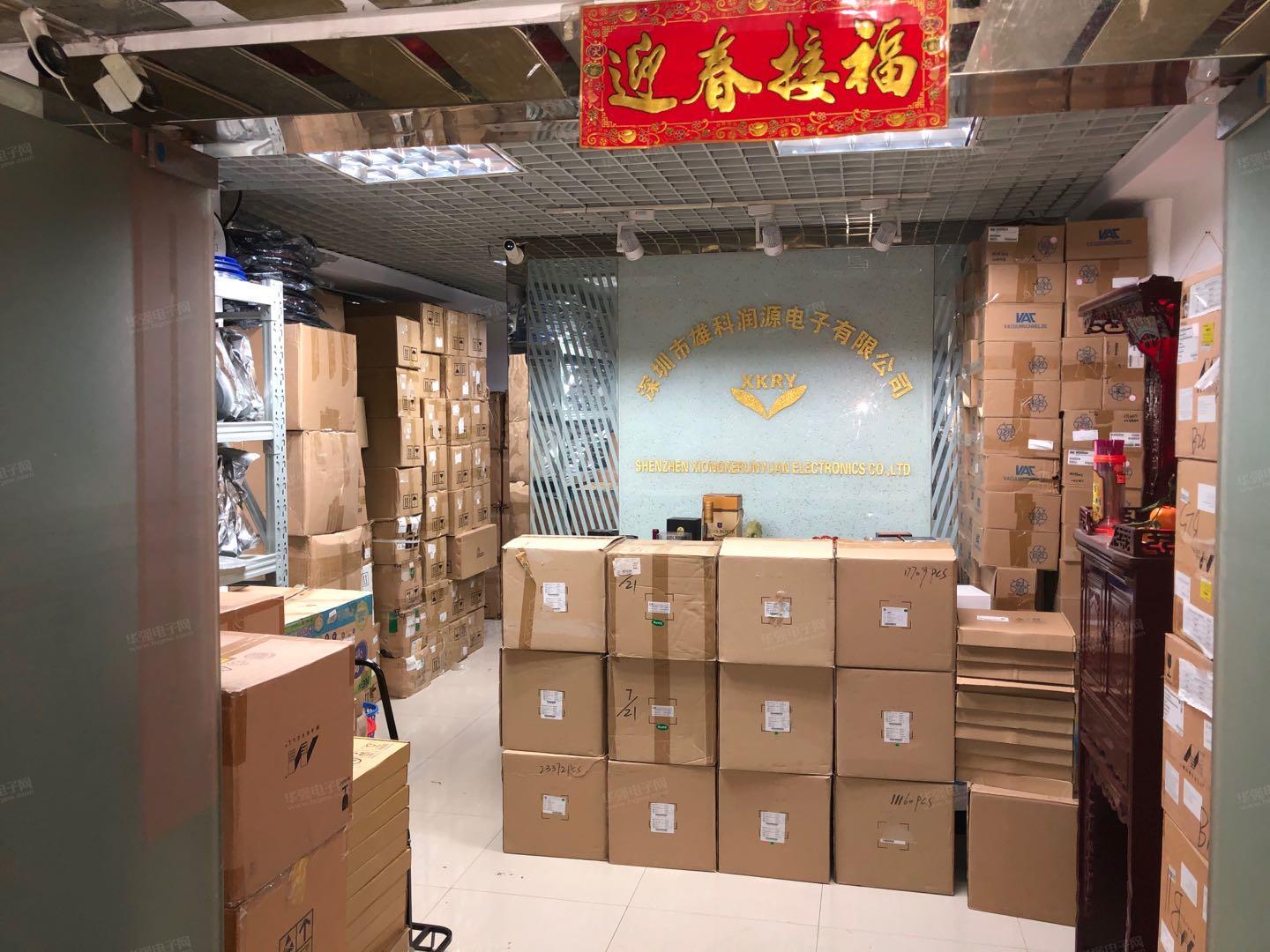 深圳市雄科润源电子有限公司展示图3