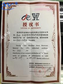 深圳市创华维科技有限公司实景