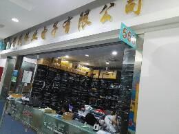 深圳市智茂伟业电子有限公司实景