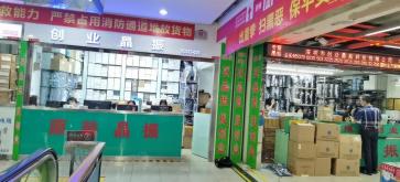 深圳市创业晶振科技有限公司实景
