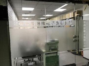 深圳市易得隆科技有限公司实景
