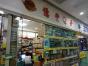 深圳市亿丰创微科技有限公司实景