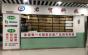 深圳市君贸科技有限公司实景