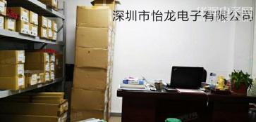 深圳市怡龙电子有限公司实景