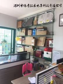 深圳市伟奇拓展电子科技有限公司实景