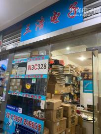 深圳市三浩实创科技有限公司实景