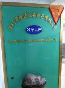 深圳市继源良品电子有限公司实体店视频简介