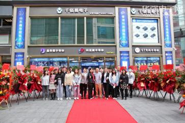 深圳市千佰易电子科技有限公司实景