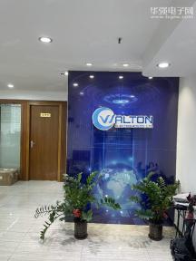 深圳市华尔通科技有限公司实景