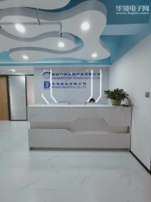 深圳市积步微科技有限公司实景