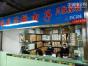 深圳市瑞兆芯微电子有限公司实景