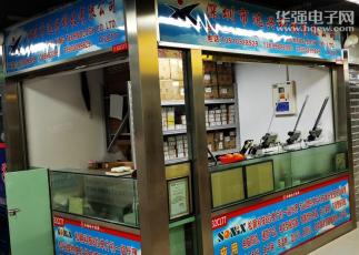 深圳市迅兴科技有限公司实景