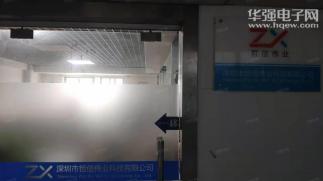 深圳市哲信伟业科技有限公司实景