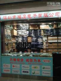 深圳市福田区新亚洲电子市场鸿鹰电子商行实景