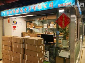 深圳市福田区标远微电子商行实景