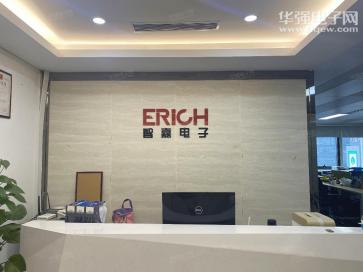 深圳市智嘉电子有限公司实景