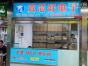 深圳市真芯好电子有限公司实景
