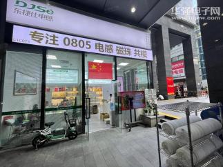 深圳市东捷仕科技有限公司实景