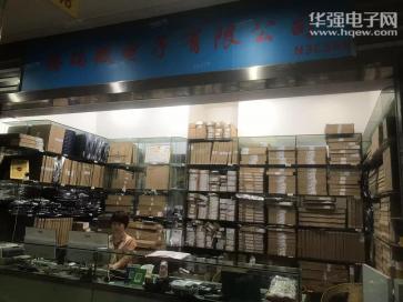深圳市腾瑞微电子科技有限公司实景