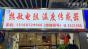 深圳市泰禹鑫电子有限公司实景