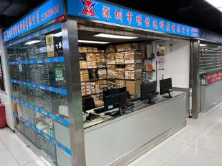 深圳市明信达科技有限公司实景