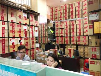 深圳翔润电子科技有限公司实景