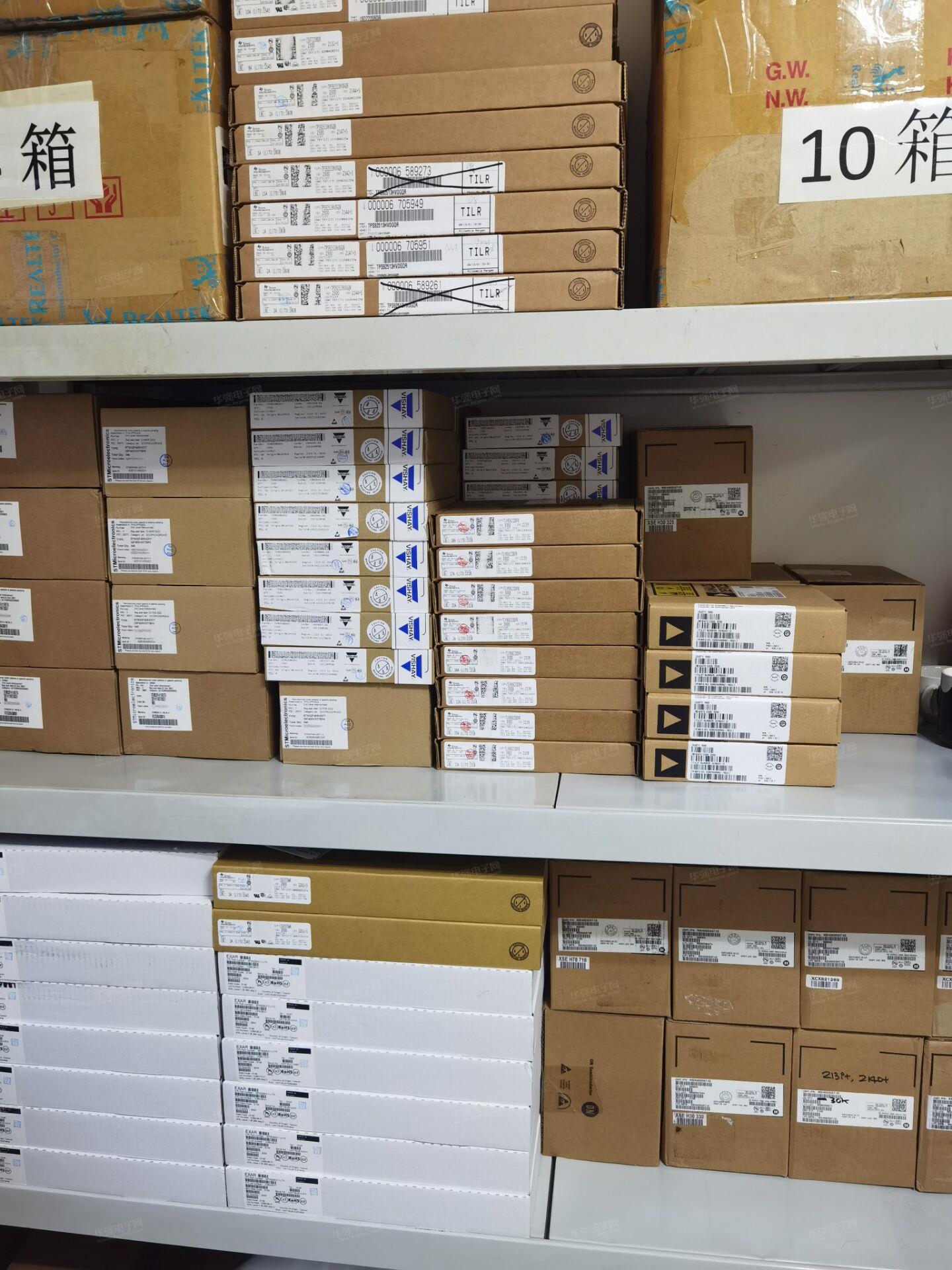 深圳市联发盛电子有限公司展示图2