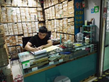 深圳市福田区可光电子营业部实景