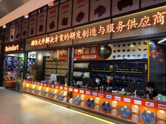 深圳市比英达电子有限公司实景