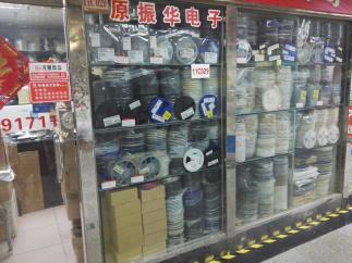 深圳市忠兴泰电子有限公司实景