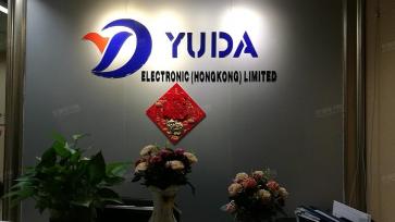 深圳市虞达美电子有限公司实景
