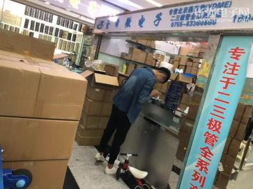 深圳市金希微科技有限公司实景