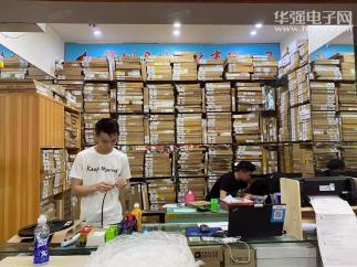 深圳君硅科技有限公司实景