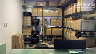 深圳市中科能科技有限公司实景