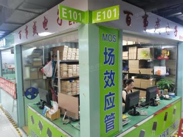 深圳市百事盛科技有限公司实景