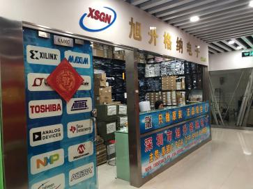 深圳市旭昇格纳电子有限公司实景