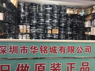 深圳市华铭城电子有限公司实景