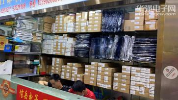 深圳市百纳芯源电子有限公司实景
