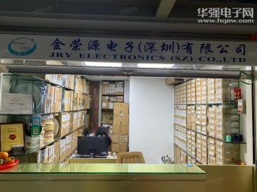 金荣源电子(深圳)有限公司实景